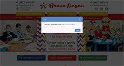 Desktop Screenshot of bravalingua.com