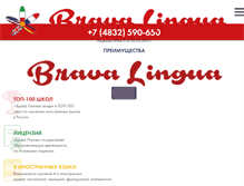 Tablet Screenshot of bravalingua.com